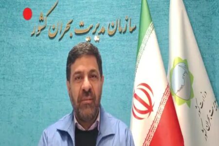 ­آماده باش نیروهای امدادی و عملیاتی با هشدار نارنجی سازمان هواشناسی در چهار استان کشور