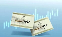 ارزش سهام عدالت امروز ۱۵ آذر ۱۴۰۴ اعلام شد/ ارزش سهام عدالت ۵۳۲ هزار تومانی چقدر شد؟