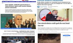 از بن بست اسرائیل در برابر حزب الله تا بحران در ارتش رژیم صهیونیستی