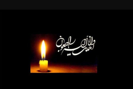 استاد بی‌بدیل آواز ایرانی درگذشت + عکس