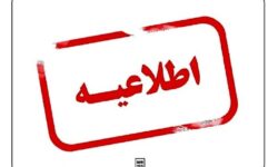 استمرار فعالیت حضوری مدارس لرستان