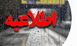 اطلاعیه دامپزشکی سیستان و بلوچستان در پی هشدار زرد هواشناسی