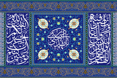 امام زمان (عج) در روزهای ماه رجب چه دعایی می‌خوانند؟
