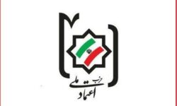 «امینی» رئیس ستاد انتخابات شوراهای حزب اعتماد ملی شد