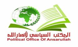 انصار الله یمن: یورش نتانیاهو به مسجدالاقصی اهانتی آشکار است
