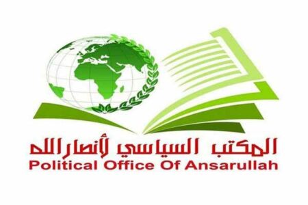 انصار الله یمن: یورش نتانیاهو به مسجدالاقصی اهانتی آشکار است