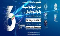 ایران تبدیل به یکی از قدرت‌های اثرگذار فناوری لیزر منطقه می‌شود