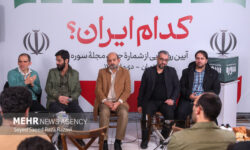 ایران  خنثی نیست که همه چیز ذیل آن جمع شود؛ سوره به دنبال کدام ایران؟
