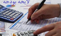 بازندگان بودجه؛ افزایش حقوق ۲۰ درصدی در شرایط تورم ۴۰ درصدی!