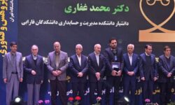 برترین‌های پژوهش و فناوری در جشنواره دانشگاه تهران تقدیر شدند