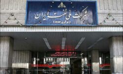 بودجه شرکت ملی نفت شفاف شد