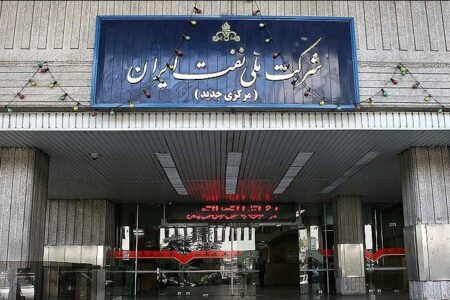 بودجه شرکت ملی نفت شفاف شد