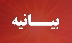 بیانیه بسیج دانشجویی دانشگاه بیرجند در محکومیت اهانت به شهید جمهور