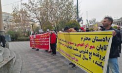 تجمع اعتراضی مالباختگان کریپتولند / پول‌های بلوکه شده آزاد شود