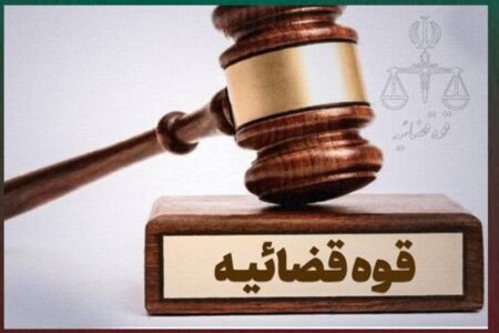 تشکیل پرونده قضایی برای مسئولان و برگزار کنندگان دو ماراتن کیش