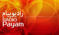 تلاش رادیو پیام برای حفظ وحدت ملی با پخش موسیقی محلی