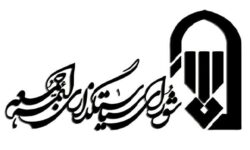 تکذیب افزایش۸۳ درصدی بودجه شورای سیاستگذاری ائمه جمعه