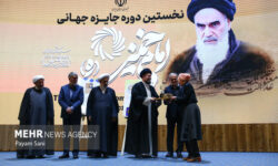 جایزه جهانی؛ گامی ارزنده در پاسداشت امام خمینی (ره)