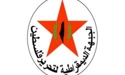 جبهه دموکراتیک شهادت فرماندهان قسام را تسلیت گفت
