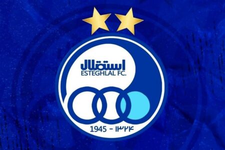 جدول لیگ برتر پس از شکست استقلال از گل گهر / استقلال چندم جدول شد؟