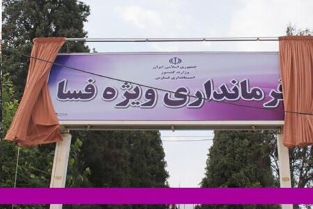 جزئیات بازداشت ۴ نفر در پی حمله به فرمانداری فسا