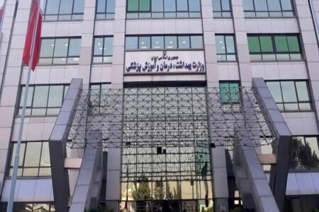 جلسه معارفه معاون آموزشی وزارت بهداشت برگزار شد