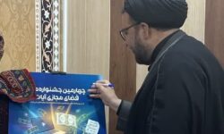 جنوب کرمان میزبان چهارمین جشنواره ملی فضای مجازی «آیات» شد