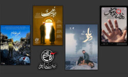 حضور بنیاد روایت فتح در جشنواره سینماحقیقت با ۴ اثر