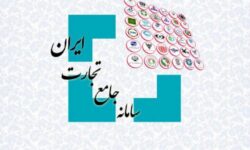 خروج صدها قلم کالای وارداتی از لیست دلار ۷۰ هزار تومانی