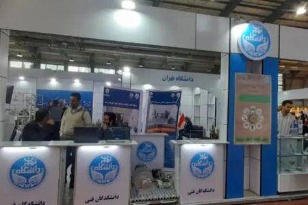 دانشگاه تهران برترین غرفه نمایشگاه دستاوردهای پژوهش و فناوری شد