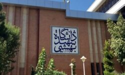 دانشگاه شهید بهشتی تعطیل شد