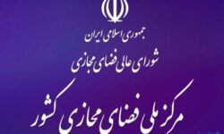 دعوت مرکز ملی فضای مجازی از نخبگان حوزه حکمرانی فضای مجازی برای همکاری