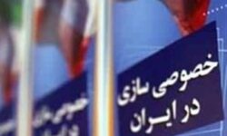 دولت بزرگ‌تر، اقتصاد شکننده‌تر؛ خصوصی‌سازیِ ناکام در تله بودجه 1405