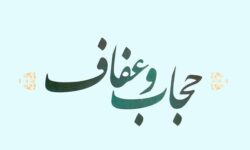 روایتی از اجتماع باشکوه حجاب فاطمی در مشهد