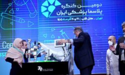 رونمایی از جدیدترین سامانه‌های پلاسماتراپی