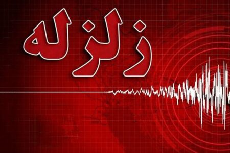 زلزله ۵.۹ ریشتری آمریکا را لرزاند