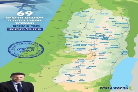 سرمستی اسموتریچ از تصویب طرح ساخت ۱۹ شهرک جدید در کرانه باختری