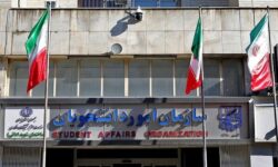 سرپرست دفتر طرح و برنامه سازمان امور دانشجویان منصوب شد