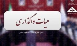 سهام پتروشیمی خلیج‌فارس به تدریج عرضه می‌شود