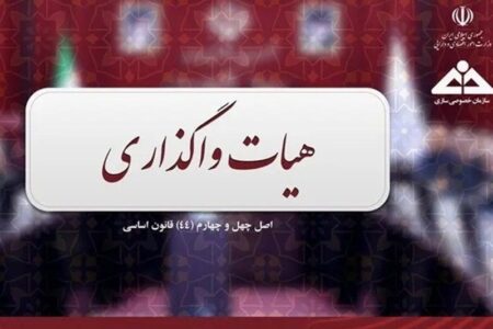 سهام پتروشیمی خلیج‌فارس به تدریج عرضه می‌شود