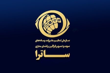 سکوی پخش برنامه «بازمانده» توقیف شد