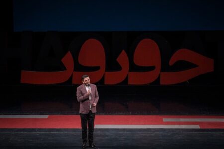 «سینماحقیقت» نوزدهم در ایستگاه پایانی؛ شبی که با نام «ایران» آغاز شد
