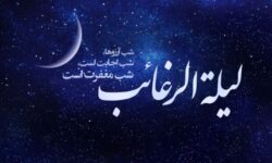 شب لیلةالرغائب چه اعمالی انجام دهیم؟