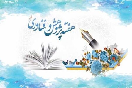 شبکه تلویزیونی دانشگاه ایرانی رونمایی می‌شود