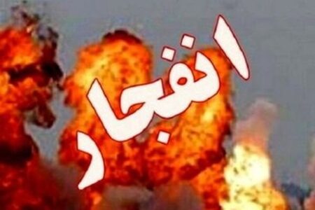 صدای انفجار مهیب در خمینی شهر اصفهان شنیده شد / علت چه بود؟