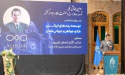 طلا و جواهر؛ حامل اصالت و هویت ایرانی