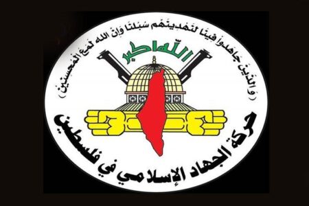 عضو جهاد اسلامی: هیچ قدرتی قادر به خلع سلاح مقاومت در غزه نیست