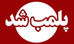 عطایی: واحد فروش قرص غیرمجاز در فاروج پلمپ شد