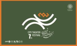 فرزاد حسنی مجری اختتامیه جشنواره تئاتر «شهر» شد