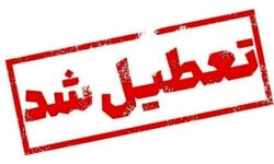 فرمانداری: مدارس ابتدایی دماوند شنبه به‌ دلیل سرمای شدید تعطیل شد